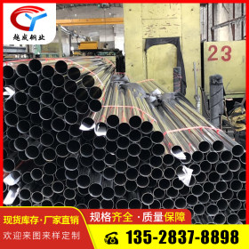不锈钢管加工定制 127*1.5 SUS304 不锈钢大圆管 现货供应