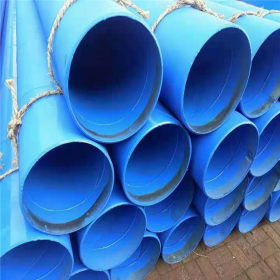 天津饮水管道防腐钢管 热浸涂塑钢管 电缆用内外涂塑钢管