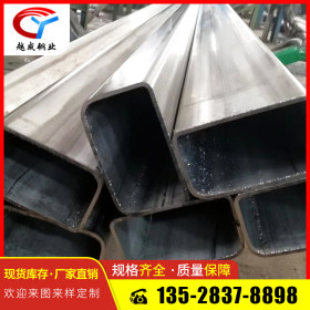 304不锈钢方管 广东佛山越成钢管焊管 可批量定制 按需定制
