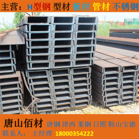 河北唐山厂家现货槽钢，角钢，H型钢，工字钢大量现货库存