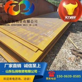 Q460C钢板 工程机械预埋件钢板用高强钢板 数控等离子火焰切割