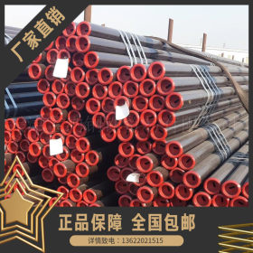 销售无缝钢管45#材质普通碳素结构钢 冷拉无缝钢管 建筑工程用管