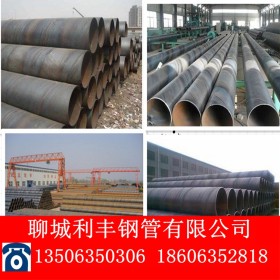 DN350焊接钢管 环氧树脂防腐饮水DN400螺旋钢管生产厂家DN500