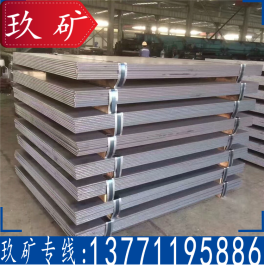 现货供应 高级碳素工具钢 T8MnA钢板 国标正品 原厂质保