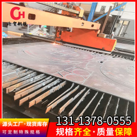 零售批发 数控切割钢板加工件 机械加工用热轧钢板 来样定制