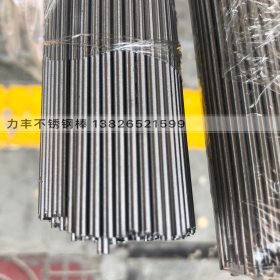 日本进口小直径SUS303CU不锈钢研磨棒 Φ1.0mmΦ1.2mmΦ1.25mm