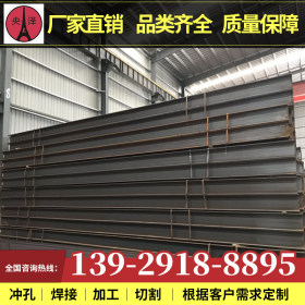 广东H型钢 钢柱 H钢 现货供应 加工配送加工稳定批发长期供应