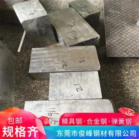 广东15-5PH模具钢板-耐热不锈钢板 机械用钢板