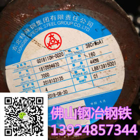 佛山乐从q345b圆钢咨询报价  q345b低合金圆钢现货销售