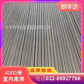 天津高强度耐腐蚀304不锈钢无缝管 机械生产设备用不锈钢管