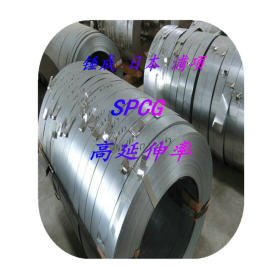 供应日本进口SPCG深拉伸铁料 超低碳SPCG深拉伸麻面铁料 SPCG性能