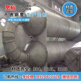 现货供应304不锈钢管60*3耐高温不锈钢工业管厂可做镜面拉丝定尺