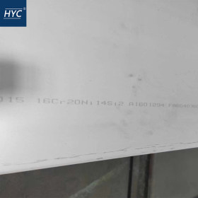 16Cr20Ni14Si2不锈钢板 热轧不锈钢板 中厚板 薄板 耐热不锈钢板