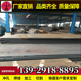 惠州中厚板 模具钢板 Q235钢板 配送加工一站式服务 厂家现货直销