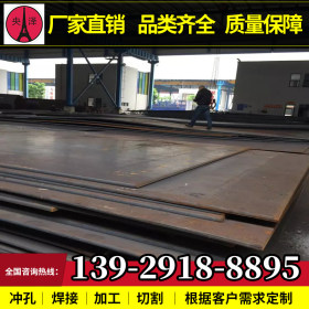 柳州Q235钢板 中厚板 模具钢板 厂家批发现货加工配送 一站式服务
