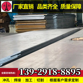 广东Q235钢板 中厚板 模具钢板 现货供应 加工配送加工一站式服务