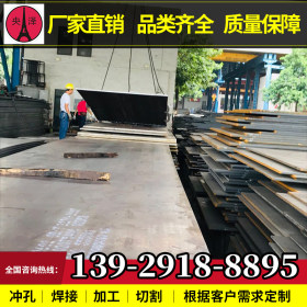 江门钢板 中厚板 Q235钢板 厂家批发 加工配送加工一站式服务