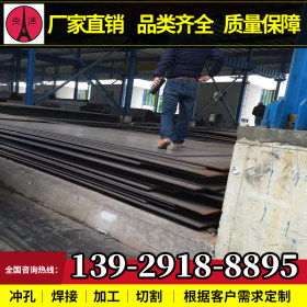 南宁中厚板 Q235钢板 模具钢板 厂家批发零售 全国物流一站式服务