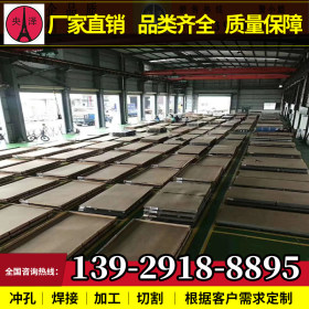 南宁钢板 中厚板 Q235钢板 厂家批发零售 全国物流一站式服务