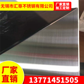出售321不锈钢板 0Cr18Ni9Ti含Ti成分不锈钢板321 太钢张浦产地
