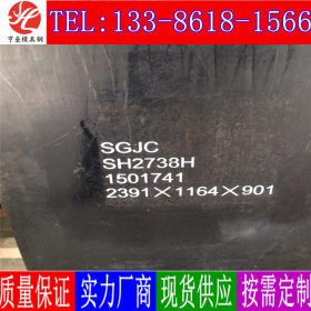 上海亨垒现货65号钢批发 优质圆钢  65#弹簧钢棒 弹簧钢卷