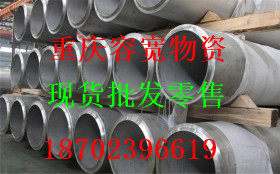 重庆304不锈钢圆管304不锈钢无缝钢管不锈钢方管现货批发加工
