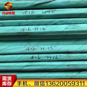 供应日本沉定硬化不锈钢材SUS631不锈钢棒 板材 高硬度17-7PH圆钢