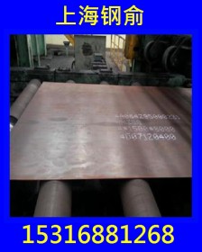 【现货】批发Fe510C钢板质量保证规格齐全可按需订做可切割