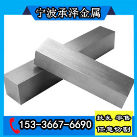 430F圆钢是什么材料 化学成分 哪里有卖430F易切削不锈钢棒价格