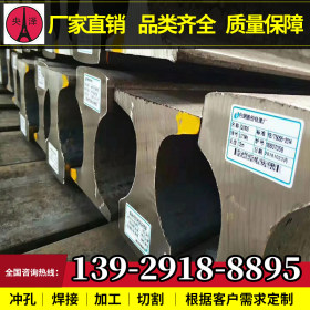 桂林板管 轨道钢 轻轨重轨 厂家直销批发加工现货一站式服务