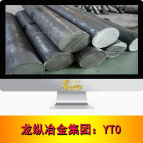 龙纵集团：YT0原料纯铁 YT0高纯度纯铁 YT0纯铁圆棒 圆钢 现货
