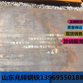 Q345B首钢花纹钢板  敬业中厚钢板