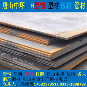 河北沧州厂家直销中厚板现货 大量库存 多种材质 规格齐全