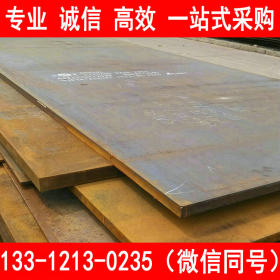 安钢 Q345C低合金中板 Q345C钢板 促销价格