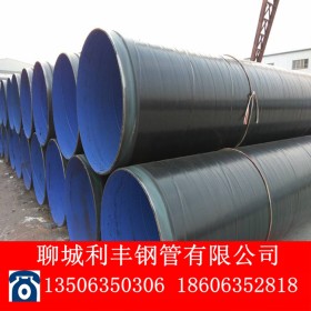 石油管道用dn400三层聚乙烯防腐螺旋钢管包覆式燃气管道3PE防腐管