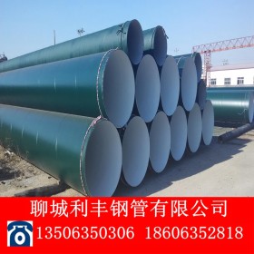 石油管道用三层聚乙烯防腐螺旋钢管dn800包覆式燃气管道3PE防腐管