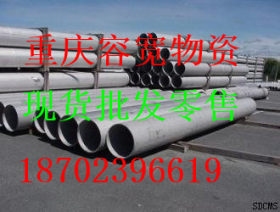供应重庆316热轧不锈钢无缝钢管76*4现货批发加工不锈钢方管