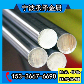 440C圆钢是什么材料 化学成分 哪里有卖9Cr18Mo不锈钢圆棒 六角棒
