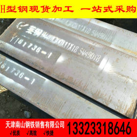 莱钢精品 Q355DH型钢新标现货 Q355D耐低温H型钢在线报价