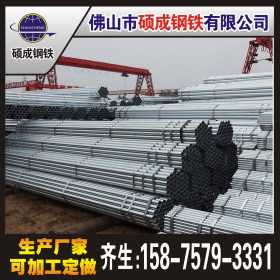 广东镀锌衬塑钢管给水钢管q235钢塑管dn100内衬钢塑复合管给水