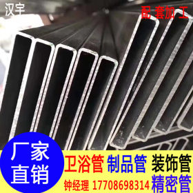 201不锈钢矩形管50*25 不锈钢扁管 长方形管 惠州大亚湾 工程货架