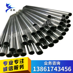 316L精拔不锈钢圆管 小口径不锈钢无缝管 316L不锈钢精密管 价优