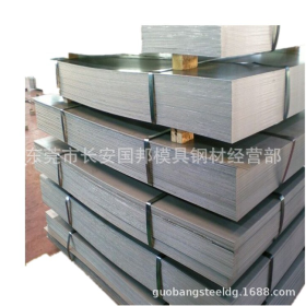 现货汽车结构钢板SP153冷轧板卷 广泛专用 规格齐全