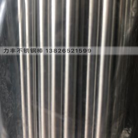 宝钢母料|303F/CU不锈钢圆棒直径Φ5.5 公差+0-0.02mm精密不锈钢
