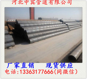 重庆螺旋钢管报价 螺旋钢管价格呈上升态势 河北钢管公司