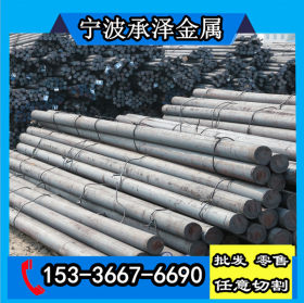 Q345圆钢是什么材料 化学成分 宁波哪里有卖Q345D低合金钢 钢板材