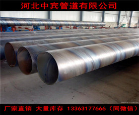 化工用螺旋钢管 可燃气体输送螺旋钢管 螺旋钢管生产厂家