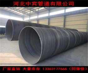 螺旋钢管力学性能 广东螺旋焊管厂家 佛山螺旋焊管生产