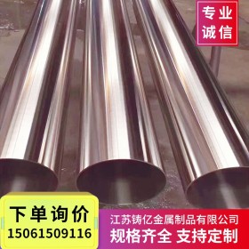 双相2507不锈钢焊管生产厂家 拉丝2507不锈钢焊管 抛光2507焊管