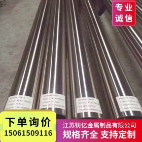 双相2507不锈钢焊管生产厂家 拉丝2507不锈钢焊管 抛光2507焊管
